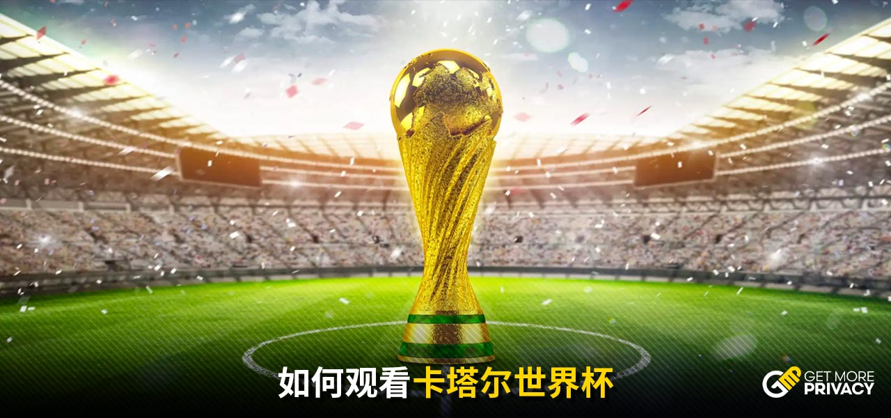 变革与稳定